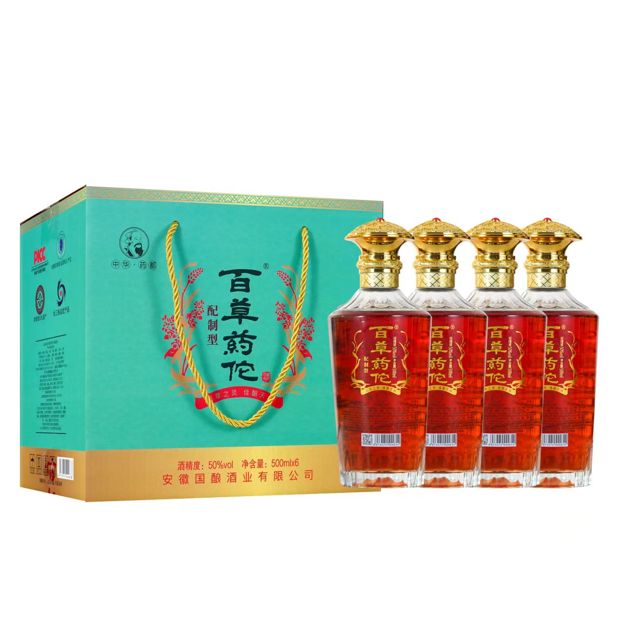 黄山酒